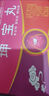停經(jīng)閉經(jīng)吃什么藥月經(jīng)不來(lái)催月經(jīng)的藥 黃體酮I膠囊補充雌激素卵巢早衰調理月經(jīng)量少絕經(jīng)不來(lái)補氣養血坤寶丸 3盒裝【停經(jīng)閉經(jīng) 煩躁易怒】 曬單實(shí)拍圖