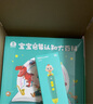寶寶巴士jojo點讀筆幼兒早教機1-3歲兒童啟蒙繪本玩具睡前故事機生日禮物 【入園準備】G4 wifi點讀筆 曬單實拍圖