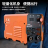 東成家用焊機(jī)220v逆變?nèi)詣?dòng)手提式電焊直流小型電焊機(jī)ZX7-200(Ⅲ) 曬單實(shí)拍圖