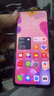 華為HUAWEI Pocket 2 二手手機(jī)全網(wǎng)通 折疊屏 全焦段XMAGE四攝 紫外防曬檢測(cè) 洛可可白 12GB+512GB 99新 曬單實(shí)拍圖