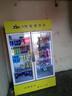 麥琪AI視覺(jué)小型無(wú)人自動(dòng)售貨機(jī) 24小時(shí)掃碼售賣(mài)飲料售賣(mài)機(jī) 酒店賓館自助零食智能售賣(mài)機(jī)柜 開(kāi)門(mén)販賣(mài)機(jī) MG-420AL單門(mén)(制冷+常溫) 曬單實(shí)拍圖