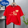 迪士尼（Disney）喜慶親子裝一家四五六口家庭裝短袖t恤過(guò)年酒紅色 紅色  愛(ài)心幸福一家人 140 曬單實(shí)拍圖