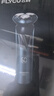 飛科（FLYCO）電動(dòng)剃須刀旋轉(zhuǎn)式男士刮胡須刀快充FS903生日七夕情人節(jié)禮物送男友送老公送父親 國(guó)家補(bǔ)貼 曬單實(shí)拍圖