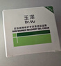 玉澤（Dr.Yu）皮膚屏障修護保濕霜50g（乳液面霜補水保濕 敏感肌舒緩） 曬單實(shí)拍圖