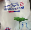 露安適（Lelch）日夜純凈pure箱裝學(xué)走褲XXL碼64片(15kg+)日用嬰兒拉拉褲尿不濕 曬單實(shí)拍圖