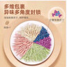 伊薩超輕豆腐砂貓砂 太空貓砂 防臭結(jié)團(tuán)可沖廁所 【實(shí)惠裝】桶裝彩虹貓砂20斤 曬單實(shí)拍圖