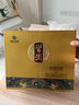 習酒 金質(zhì)第四代禮盒 醬香型白酒 53度 500ml*2瓶 禮盒裝 曬單實(shí)拍圖