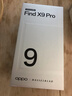 OPPO【享24期+至高減100】OPPO Find X9 Pro手機5G旗艦哈蘇影像【孫穎莎同款】oppofindx9pro游戲拍照 追光紅 16GB+512GB 續航套餐【OPPO磁吸電源+全國聯(lián) 曬單實(shí)拍圖
