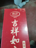 浪莎襪子男士春夏紅襪子本命年純棉刺繡結(jié)婚喜慶鴻運(yùn)蛇年中筒襪子 曬單實(shí)拍圖