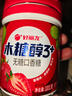 好麗友 無(wú)糖口香糖 草莓/青提/香瓜味 101g/瓶 休閑零食 口氣清新 提神 曬單實(shí)拍圖