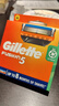 Gillette鋒隱剃須刀鋒速5手動(dòng)刮胡刀刀片刀頭 鋒隱8刀頭5層刀片 曬單實(shí)拍圖