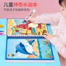水畫(huà)本0-3歲兒童神奇水畫(huà)筆清水魔法涂鴉幼兒園涂色繪畫(huà)畫(huà)本玩具 全套12本+12支筆 曬單實(shí)拍圖