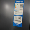 海爾（Haier）冰箱四開(kāi)門(mén)406升家用十字對開(kāi)門(mén)雙開(kāi)門(mén)超薄風(fēng)冷無(wú)霜大容量電冰箱變頻節能新一級冰箱 406升星石藍+一級雙變頻+風(fēng)冷無(wú)霜+母嬰空間 曬單實(shí)拍圖