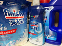 finish亮碟 洗碗粉套裝 洗碗粉洗碗鹽漂洗劑 洗碗機(jī)洗滌劑耗材強(qiáng)力清潔 曬單實(shí)拍圖