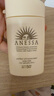 安熱沙（Anessa）【采銷直播間】倍護(hù)防曬乳親膚型60mL粉金瓶高倍防曬學(xué)生軍訓(xùn) 曬單實(shí)拍圖
