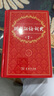 【現貨速發(fā)+當當正版 】牛津高階英漢雙解詞典第10版2025版 小學(xué)初中高中學(xué)生通用實(shí)用字詞典 商務(wù)印書(shū)館 古漢語(yǔ)常用字字典第6版+現代漢語(yǔ)詞典第7版 曬單實(shí)拍圖