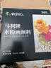 馬利(Marie's)水粉顏料盒裝36色12ml 學(xué)生初學(xué)者水粉畫(huà)顏料套裝 美院寫(xiě)生易清洗無(wú)異味兒童色彩顏料7336L美術(shù)寫(xiě)生 曬單實(shí)拍圖