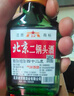 【正宗】北京二鍋頭二兩小酒 地道京味純糧釀造口糧白酒 濃香型 42度 100mL 10瓶 曬單實(shí)拍圖