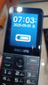 飛利浦（PHILIPS）P510 老年人手機(jī) 超長(zhǎng)待機(jī)大字大聲 移動(dòng)聯(lián)通電信4G全網(wǎng)通 直板金屬機(jī)身 學(xué)生專(zhuān)用功能機(jī) 隕石黑 曬單實(shí)拍圖