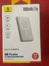 倍思（Baseus）【3C認(rèn)證】磁吸充電寶Magsafe無線 22.5W快充移動(dòng)電源10000毫安適用于蘋果16/15/14華為小米手機(jī) 曬單實(shí)拍圖