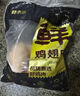 鮮京采 調(diào)理雞翅中 2斤 冷凍 烤雞翅炸雞翅 曬單實拍圖