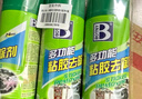 保賜利（BOTNY）除膠劑洗膠水神器不干膠去膠強力清除劑清洗玻璃貼紙清潔膠 曬單實拍圖