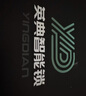 英典R6智能門(mén)鎖指紋鎖全自動(dòng)智能鎖家用防盜門(mén)電子鎖入戶(hù)門(mén)密碼鎖 曬單實(shí)拍圖