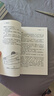 【全新塑封正版】脈輪全書：意識之旅的地圖 生命之輪的指南\/艾諾蒂.朱迪 胡因夢李欣頻推薦 脈輪療愈書 曬單實(shí)拍圖