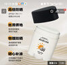 佰萃萊面霜防曬棒固體防曬霜四季通用純物理防曬紅高倍男女士全身不粘膩 曬單實(shí)拍圖