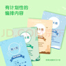 學(xué)而思 學(xué)前培優(yōu)數感訓練3-6歲100以?xún)燃訙p法小學(xué)生幼小銜接數學(xué)練習題每日思維訓練數學(xué)練習題口算天天練算數練習冊幼兒加減法-CB 曬單實(shí)拍圖