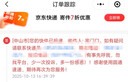 中國黃金 S925銀藍桉遇鳥(niǎo)耳釘女士高級優(yōu)雅耳墜首飾品實(shí)用生日禮物送女友 【經(jīng)典紅色禮盒】 曬單實(shí)拍圖