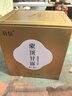 羽信蒙頂甘露特級明前新茶 四川雅安綠茶250g 曬單實(shí)拍圖