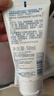 適樂膚（CeraVe）【張凌赫同款】保濕潤膚C乳236ml(補水修護(hù)身體乳液面霜男女護(hù)膚) 曬單實拍圖