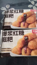 天海藏爆漿紅糖糍粑250g*5袋夾心糕點(diǎn)油炸火鍋店同款面點(diǎn)源頭直發(fā) 曬單實(shí)拍圖