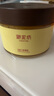 御泥坊金桂花眼膜眼袋貼提拉緊致抗皺淡化黑眼圈 淡化細紋全眼呵護 曬單實(shí)拍圖