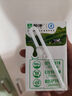 蒙牛全脂純牛奶整箱 250ml*16盒 整箱牛奶 送禮盒裝 電商定制 曬單實拍圖