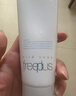 芙麗芳絲（Freeplus）氨基酸洗面奶 100g 溫潤綿密 深層清潔 控油保濕提亮膚色收縮毛孔 曬單實(shí)拍圖