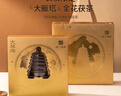 送你一個(gè)長(zhǎng)安大雁塔 小雁塔 鐘樓 何尊 西安標(biāo)志性建筑陜西特產(chǎn)茯茶送人禮盒 大雁塔茯茶禮盒 曬單實(shí)拍圖