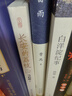自營現(xiàn)貨包郵 長安的荔枝 贈荔枝轉(zhuǎn)運輿圖  電影原著小說 大鵬導(dǎo)演 劉德華 楊冪 張若昀參演  馬伯庸 見微系列歷史小說 影視劇 騰訊視頻 雷佳音 岳云鵬 主演 曬單實拍圖