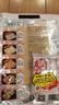升元烤冷面320g*3袋 早餐代餐方便面片速食含醬料東北特產(chǎn)朝鮮小吃 曬單實(shí)拍圖