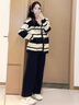 奶油兔孕婦套裝春秋新款條紋小熊長(cháng)袖毛衣外套寬松闊腿托腹褲減齡兩件套 黑色闊腿褲 L【建議110-125斤】 曬單實(shí)拍圖