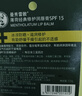 曼秀雷敦（Mentholatum）修護潤唇膏男女生保濕滋潤去死皮淡唇紋經(jīng)典薄荷味3.5g防曬唇膏 曬單實拍圖