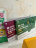 學(xué)而思 摩比全腦開(kāi)發(fā)3000問(wèn)  幼兒智力開(kāi)發(fā) 全腦開(kāi)發(fā)思維訓練思維拓展 幼小銜接（4～5歲）共3冊 幼小銜接教具左右腦開(kāi)發(fā)兒童早教啟蒙書(shū) 曬單實(shí)拍圖