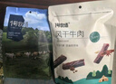 1號牧場內(nèi)蒙古特產(chǎn)風干牛肉500克 牛肉干牛肉塊組合裝健身零食散裝稱重 燒烤味+五香味各250g組合裝 曬單實拍圖