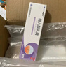 保益寧維A酸乳膏0.05%*20g+尿素乳膏20g去祛痘藥膏醫用淡化痘印黑頭去雞皮膚祛黑色素沉著(zhù) 曬單實(shí)拍圖