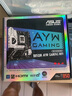 華碩B850M AYW GAMING WIFI 哎呦喂主板 CPU 9700X/9800X3D/9600X(AMD B850/socket AM5)  曬單實(shí)拍圖