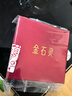 金石靈九眼天珠天然西藏真品瑪瑙吊墜項(xiàng)鏈護(hù)身符本命年送男女生日禮物 曬單實(shí)拍圖