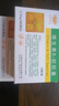 [亞泰藥業(yè)]維生素D2軟膠囊 400IU*20粒 2盒裝 曬單實(shí)拍圖
