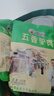 徽食五香驢肉200克(含50克料包）*5包保定特產(chǎn)驢肉熟食肉開(kāi)袋即食  曬單實(shí)拍圖