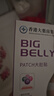 香港大藥房減肥瘦肚子燃脂神器瘦肚子減大肚腩正品減肥塑身減肥中藥貼 3盒裝【保底10斤】 曬單實(shí)拍圖